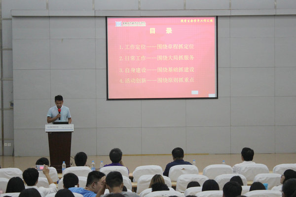 回首過去、立足當(dāng)下、展望未來——院學(xué)生會(huì)2014/2015學(xué)年度學(xué)年工作匯報(bào)交流活動(dòng)組織文化藝術(shù)交流活動(dòng)紀(jì)實(shí)